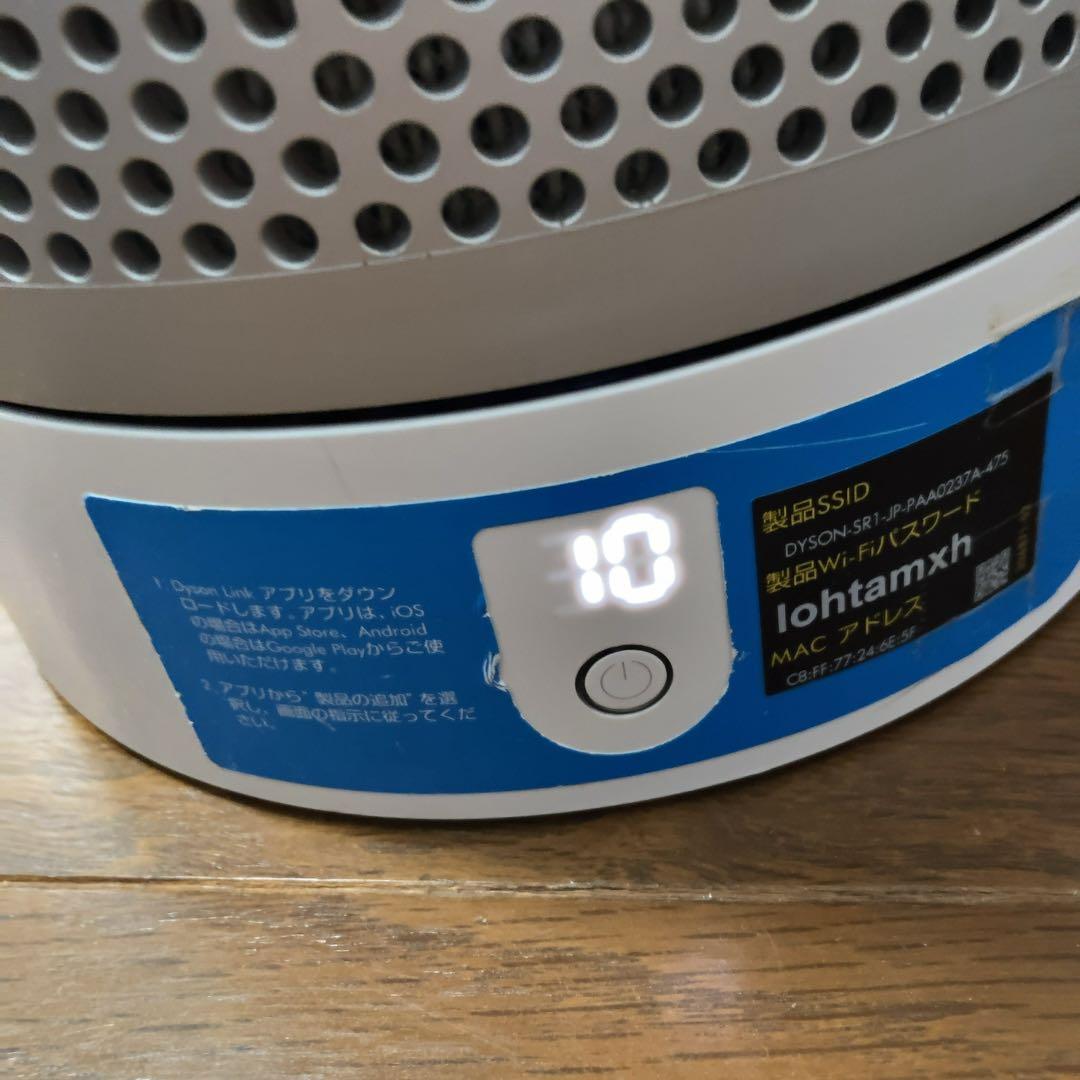 ダイソン TP03 空気清浄機能 扇風機 pure cool 本体　 2021