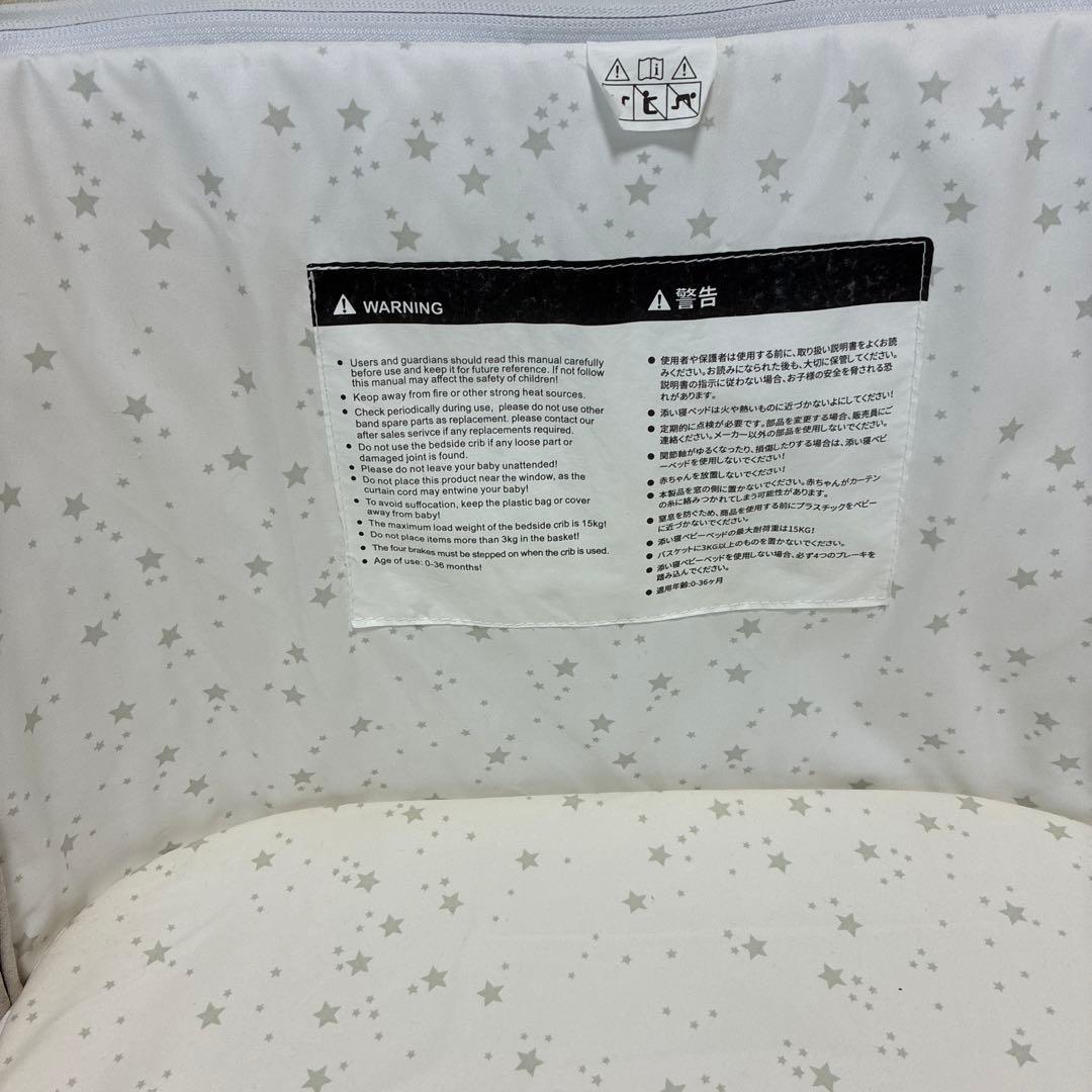 p*n様 【美品】HZDMJ ベビーベッド 折りたたみ マットレス付き 固定ベル