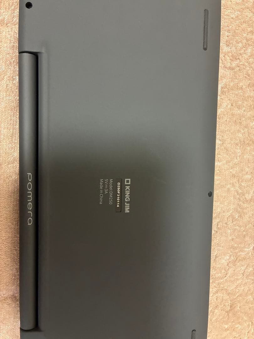 キングジム　ポメラ DM250