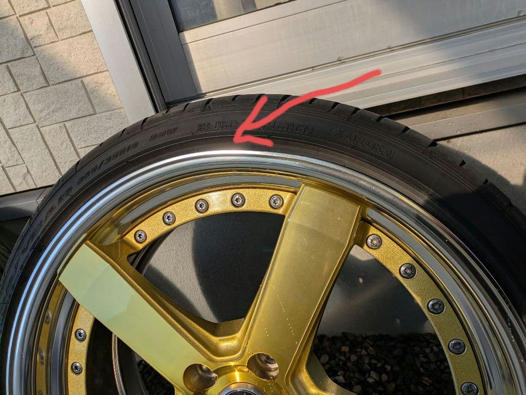 ワーク　ジースト st2 19インチ