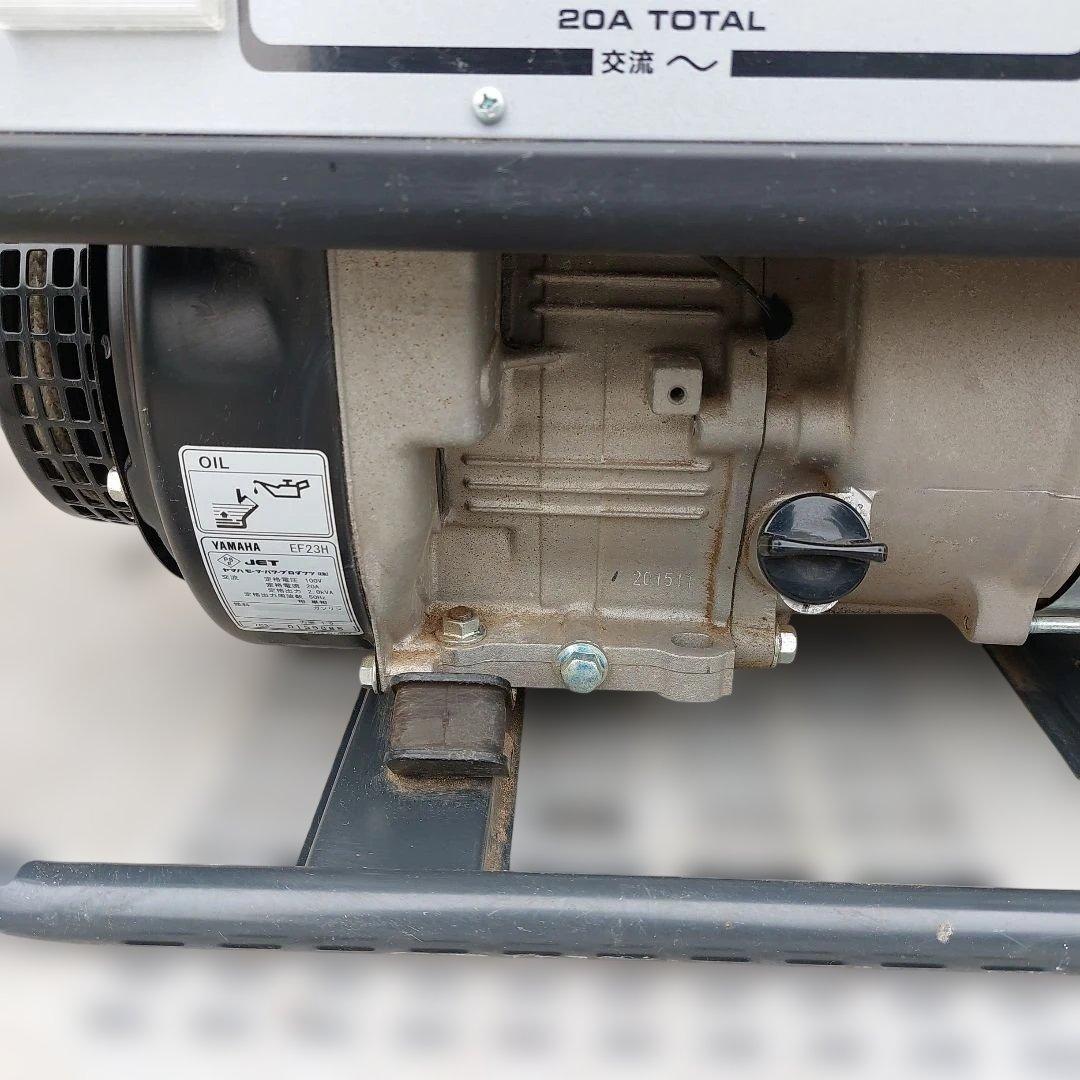 ★ヤマハ発電機EF23H・送料込み・ジャンク品扱い