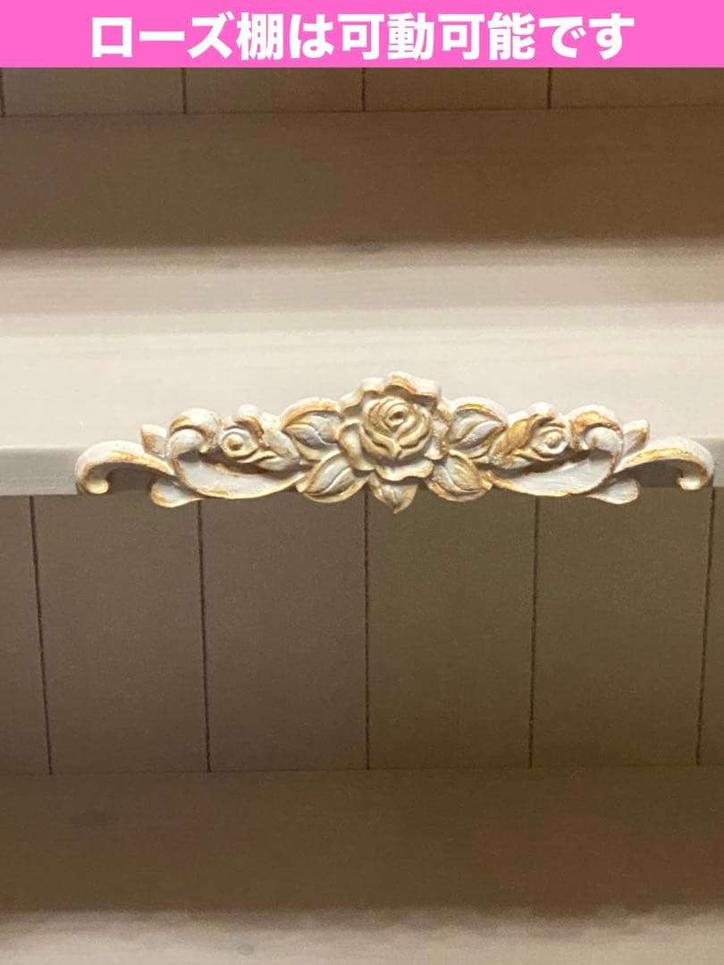 シャビー♦️ロココ仕様♦️高級 大型 オープン シェルフ♦️フリル♦️カントリー♦️送料込