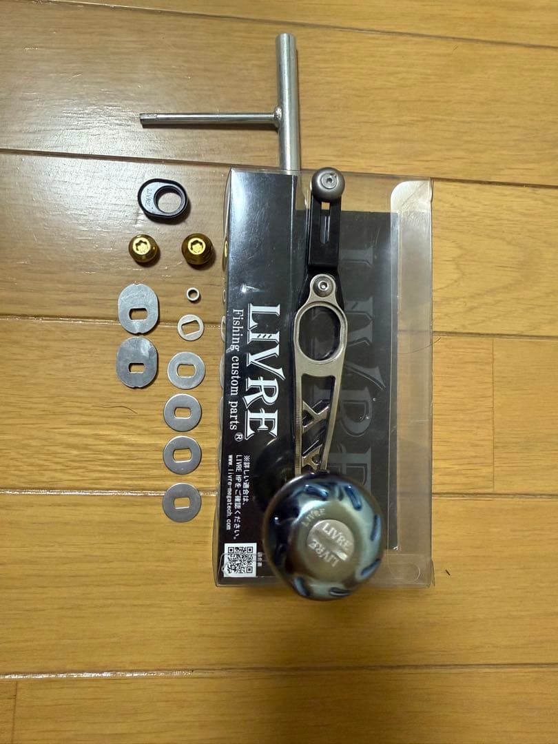 高*嶋様 リブレ SB60-65 シマノ