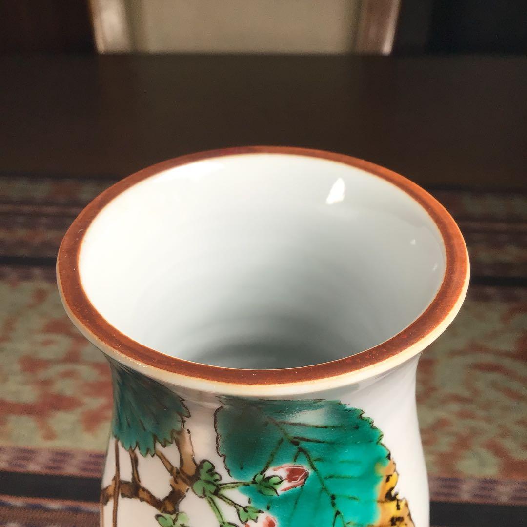 『メルうー特価』　九谷焼　赤地 健　花瓶