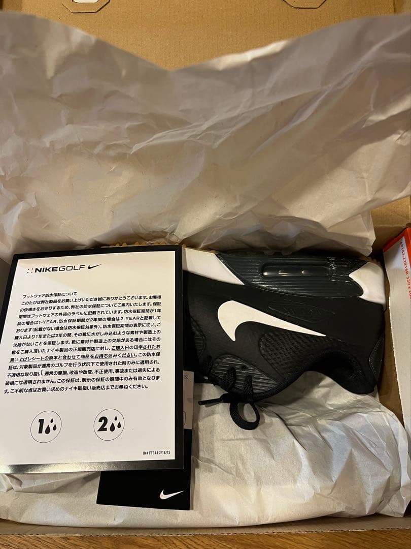 エアマックス90 ゴルフシューズ