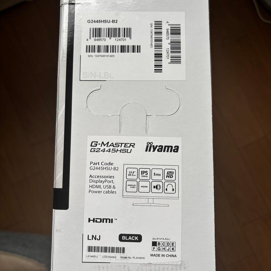 iiyama G-MASTER G2445HSU-B2 23.8インチ