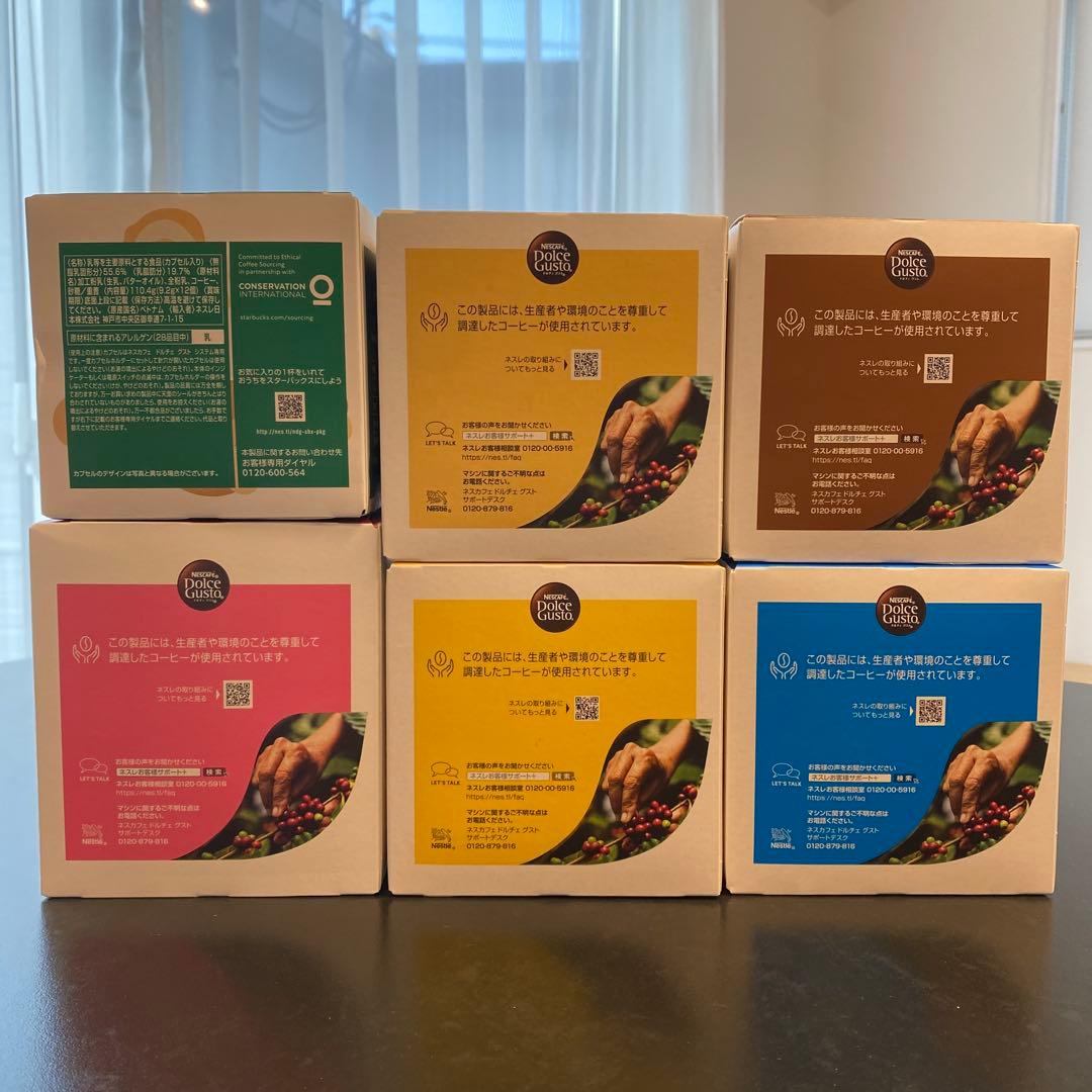 ネスカフェドルチェグスト、スターバックス