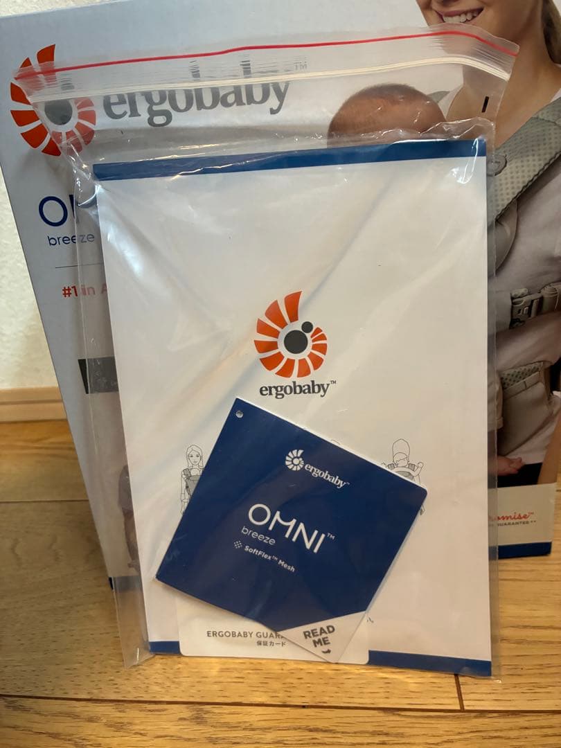 ergobaby OMNI breeze ベビーキャリア グレー