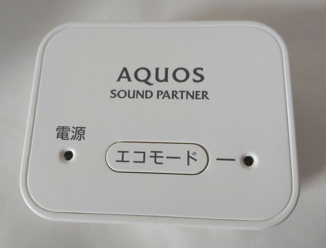 SHARP AQUOS SOUND PARTNER ワイヤレススピーカー保証書付