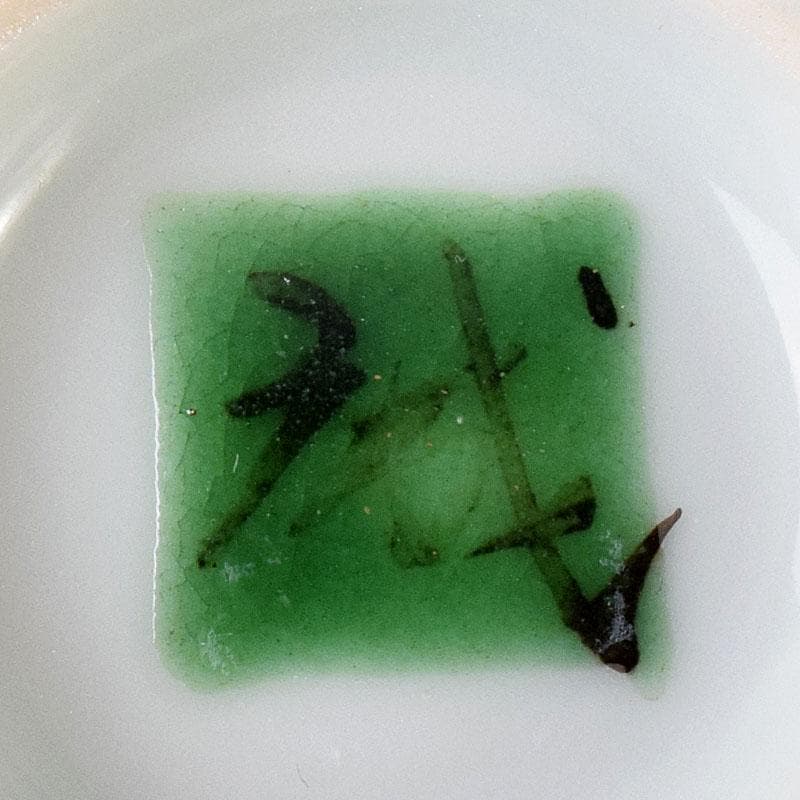 高橋誠作　色絵雀図　ぐい呑　酒盃　共布共箱　V　8226