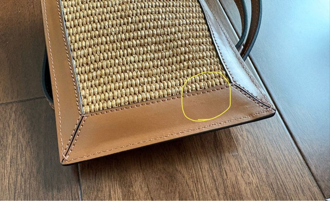 MARNI カゴポーチ