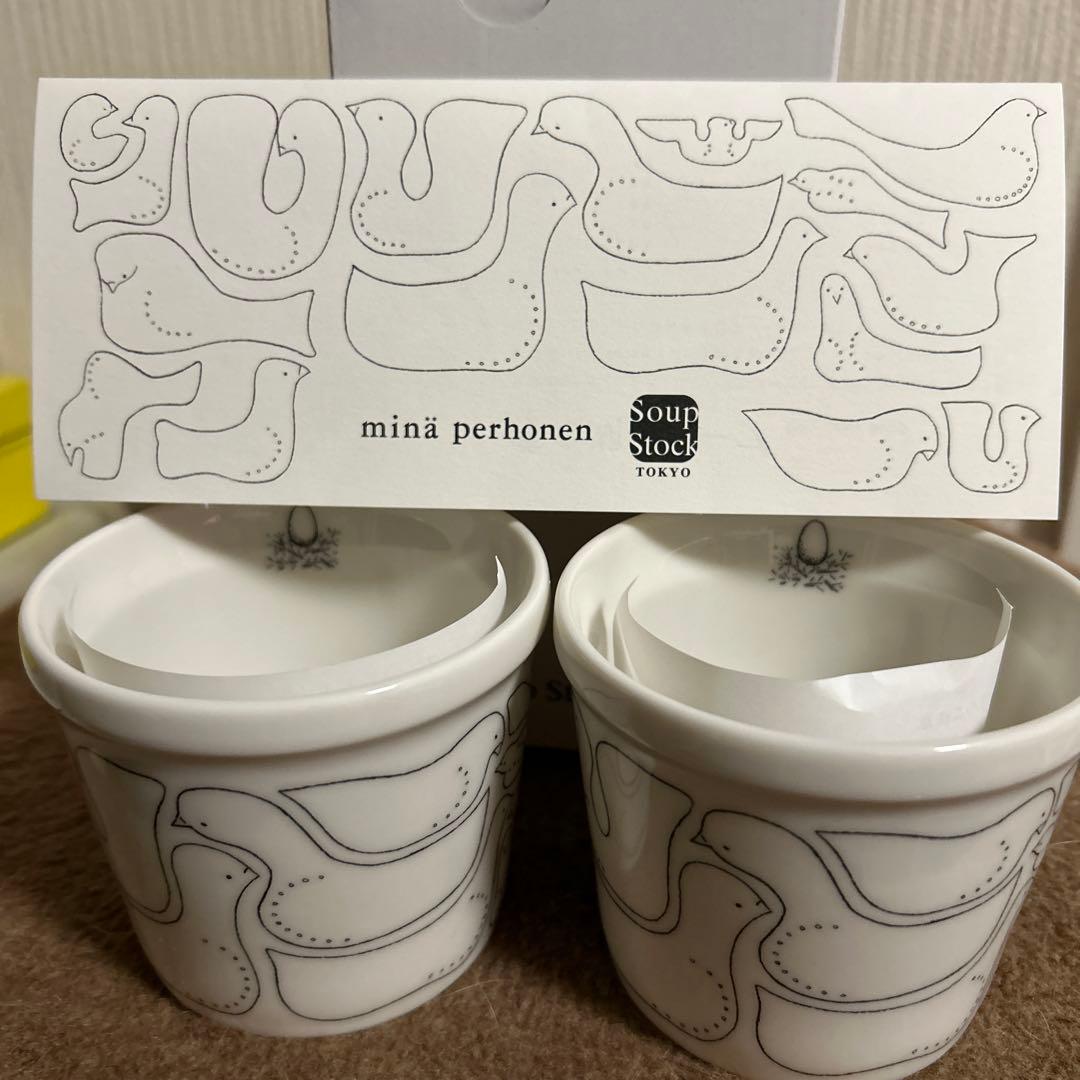 スープストックトーキョー スープカップ