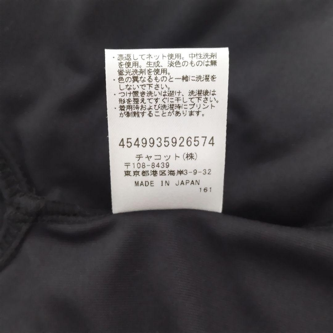 M フリード チャコット 長袖 レオタード 黒 ＊ バレエ 社交ダンス