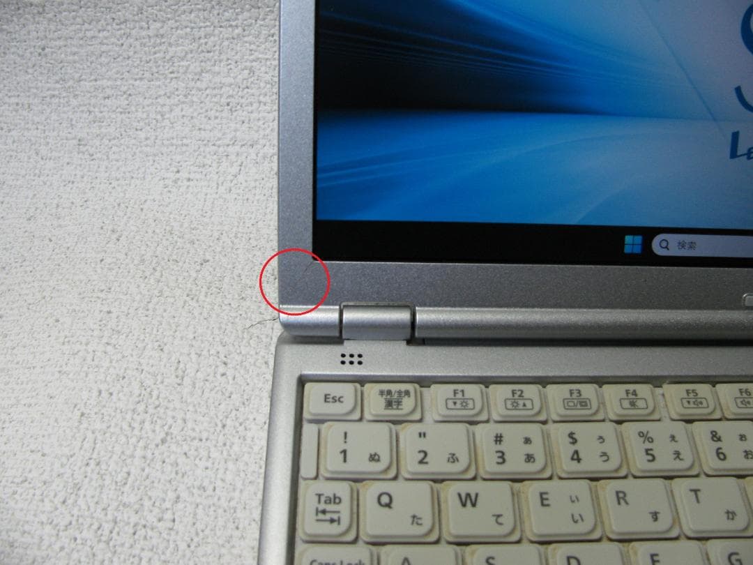 358レッツノートCF-SZ5 i5 8G 256GB win11 オフィス付き