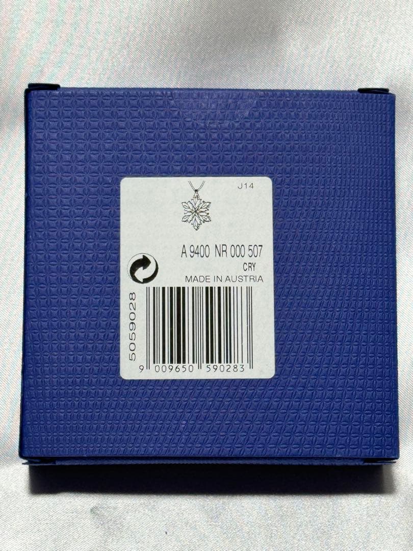 廃盤2014年リトルスノーフレーク　クリスマスオーナメント　スワロフスキー廃盤