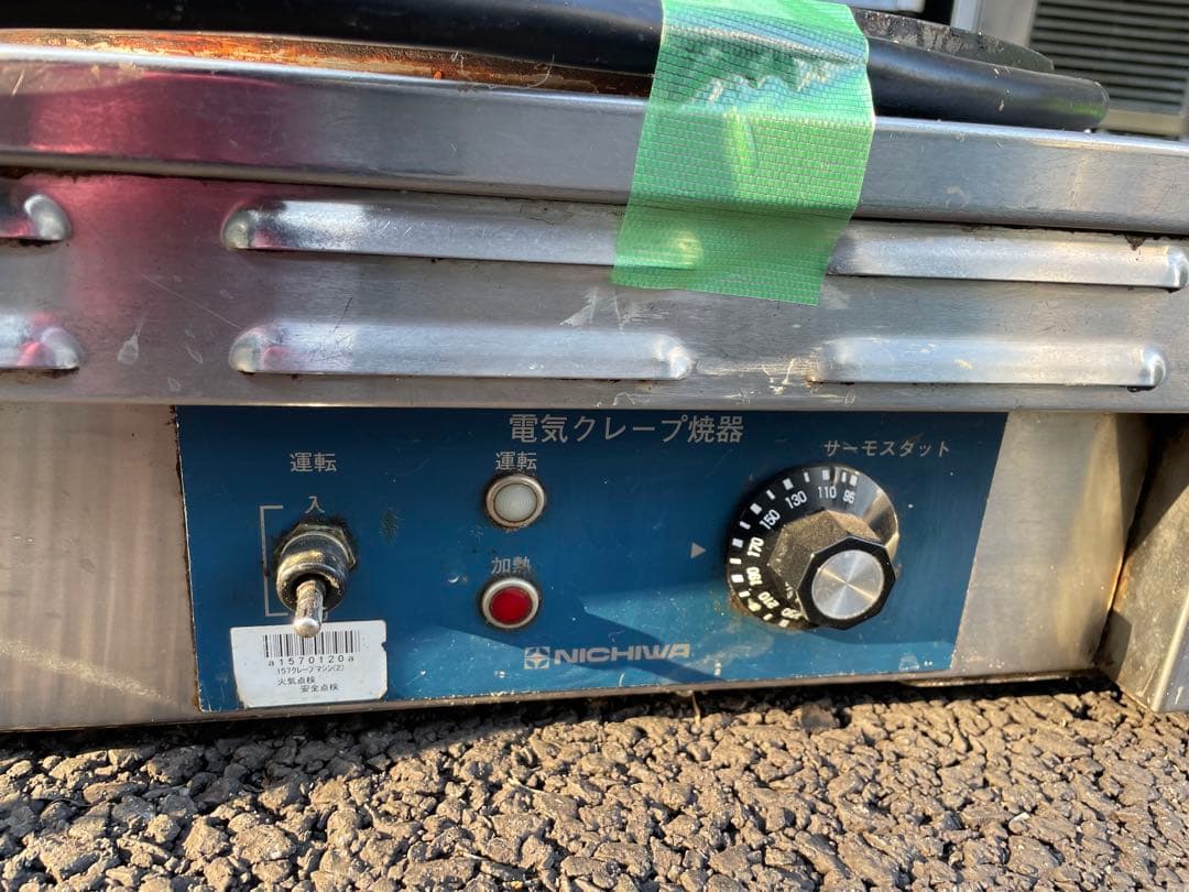 ニチワ　業務用　クレープ焼器　CM-410HW　単相200V クレープメーカー