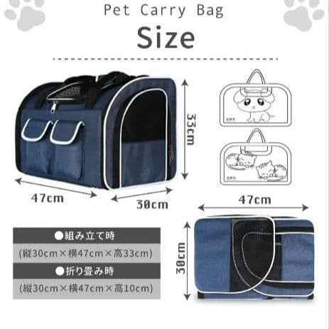 ペットキャリーカート(キャリーバッグ付)
