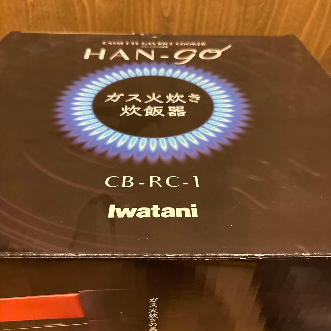 イワタニ　iwatani HAN-go カセットガス炊飯器