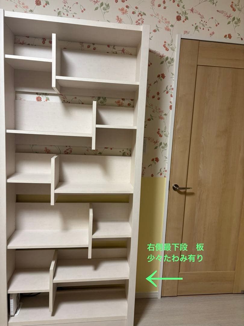 ユーアイ　ホワイト木製棚　W85D29H193