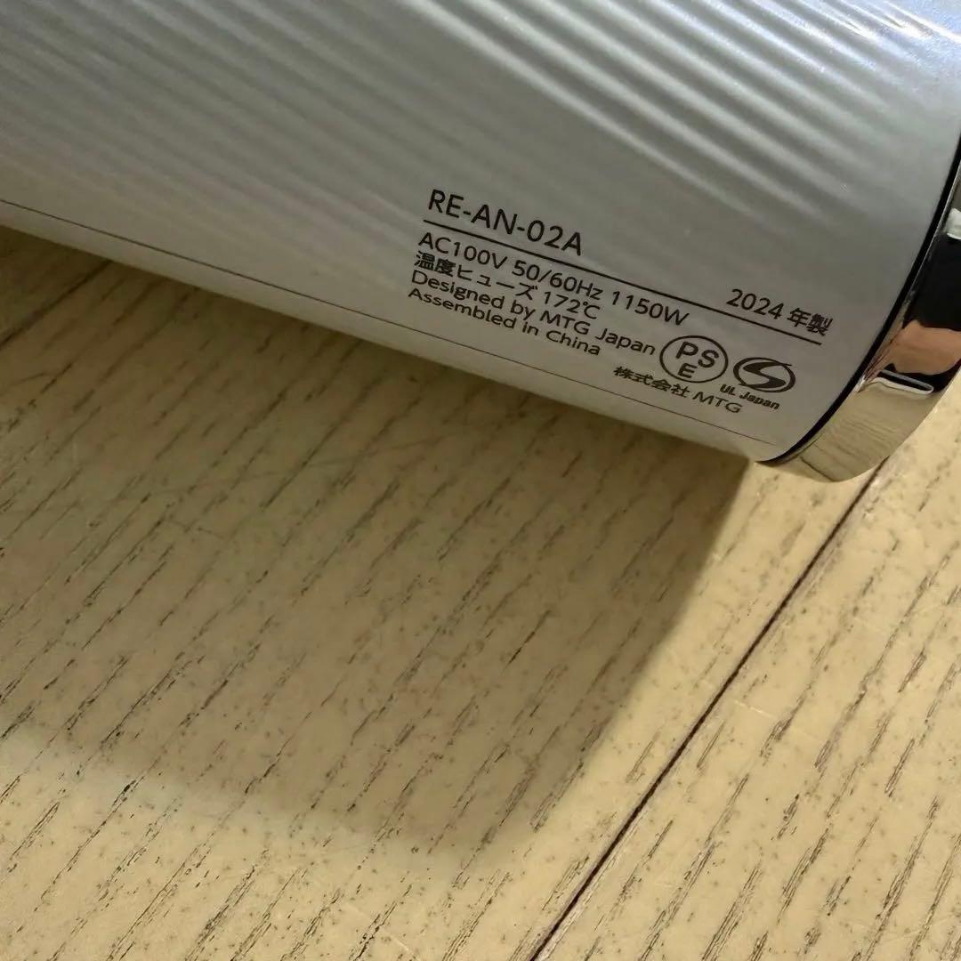 ReFa リファビューテック ドライヤースマート ホワイト 2024年製