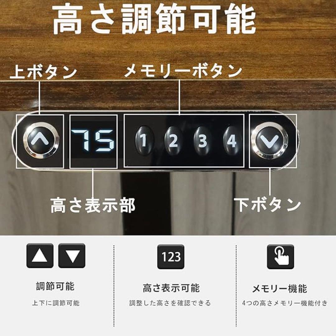 電動昇降式スタンディングデスク幅140奥76ゲーミングメモリー機能高69-115