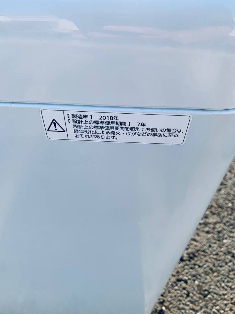 専用　2点セット　送料設置無料