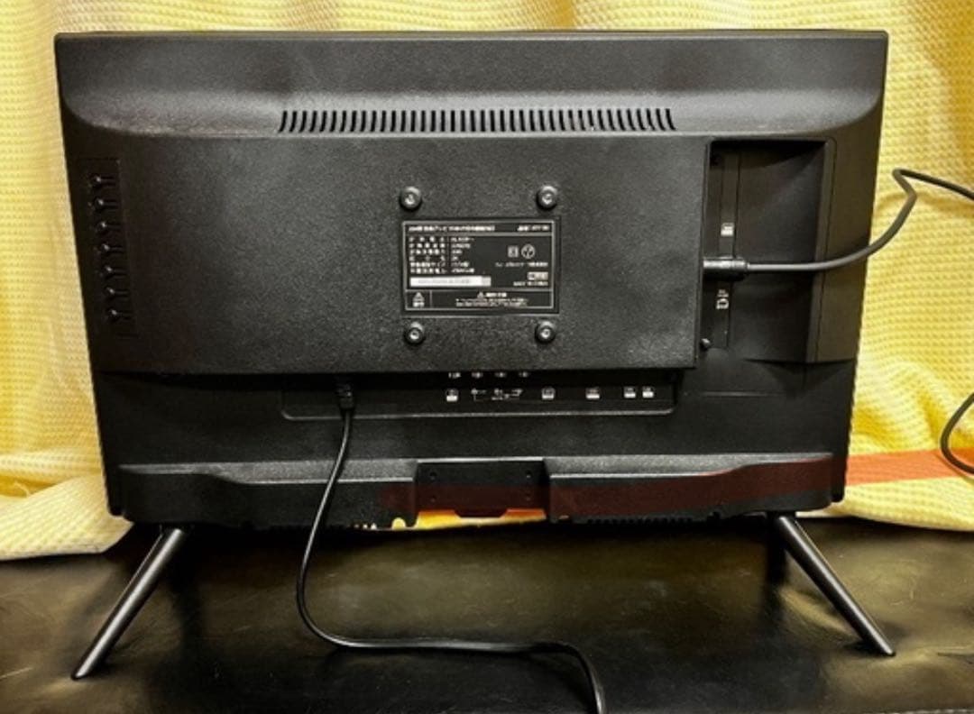 20V型 液晶テレビ 外付けHDD対応 23年製