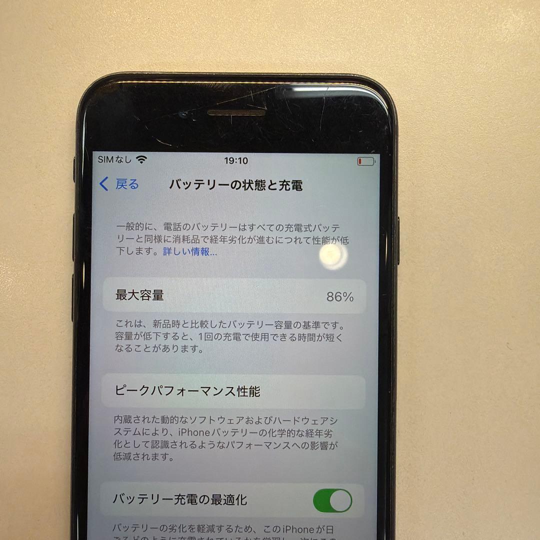 iPhone SE3 128GB ミッドナイト 86% ASIS品 外装キズ