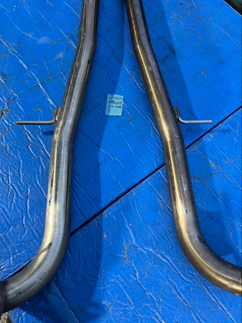 トヨタ　16アリスト　JZS161 中間パイプ　マフラー　※フォロー割OK