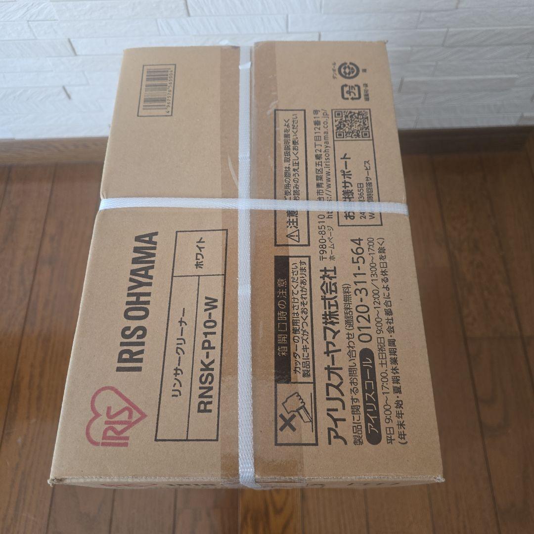 IRIS OHYAMA リンザークリーナー RNSK-P10-W ホワイト