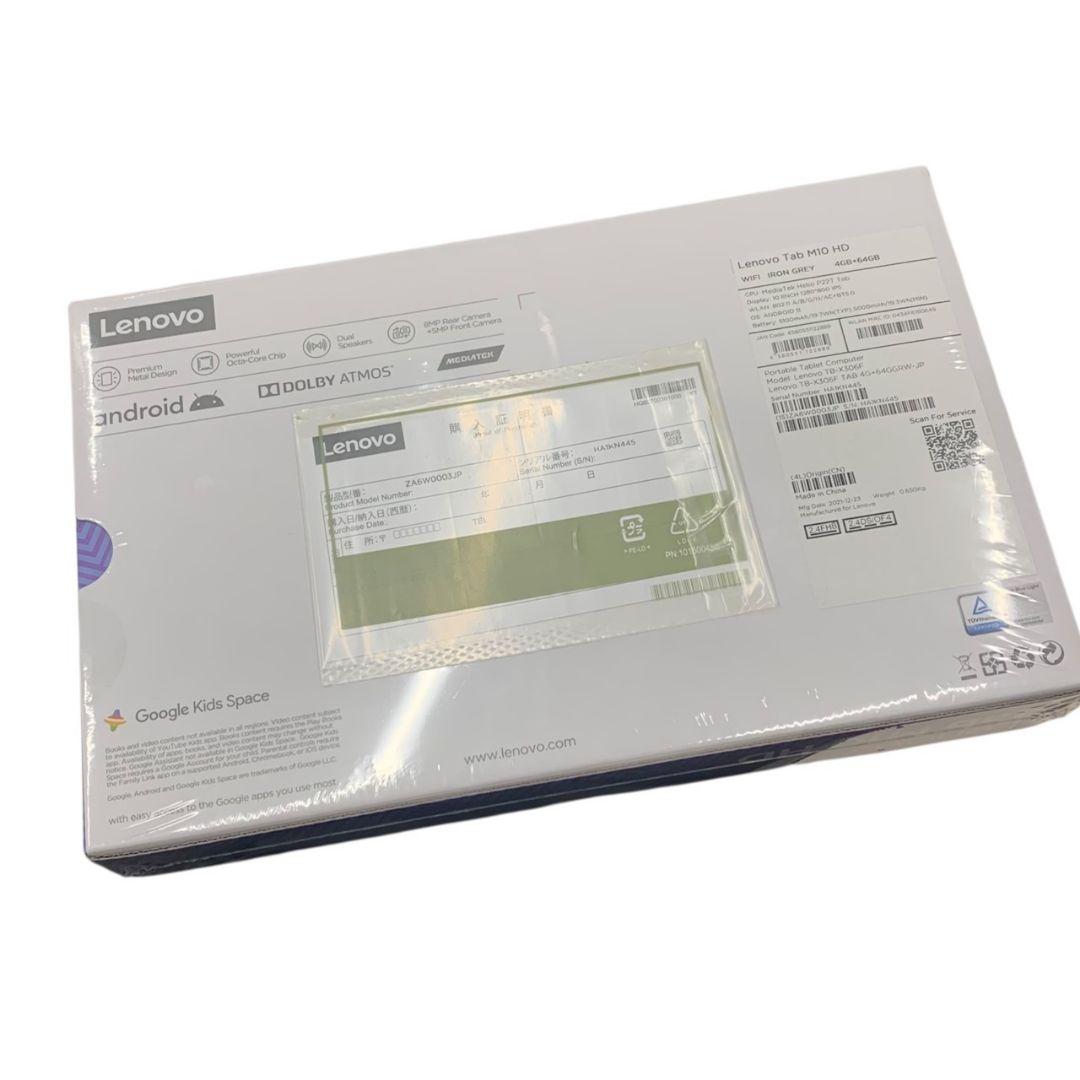 I16196 【新品未使用】レノボ Tab M10 HD 4GB+64GB