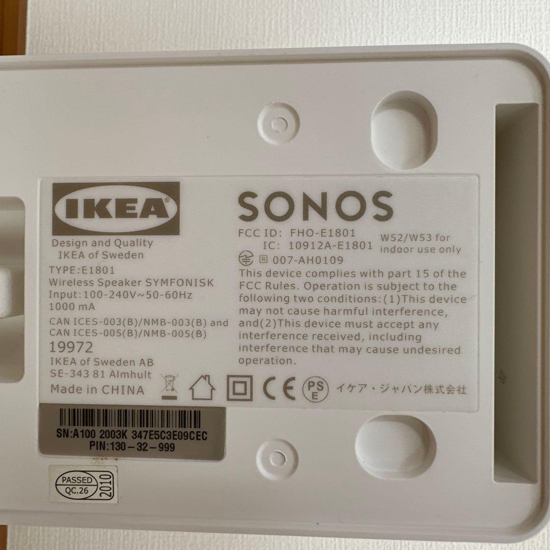 SYMFONISK シンフォニスク/ブックシェルフ型,スマート/第2世代