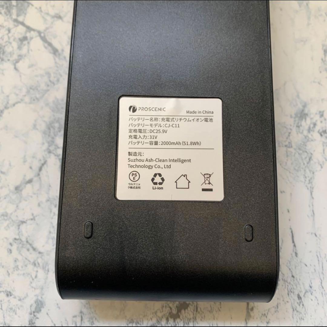 水拭き掃除機 コードレス 強力吸引 サイクロン 水拭き 着脱式バッテリー