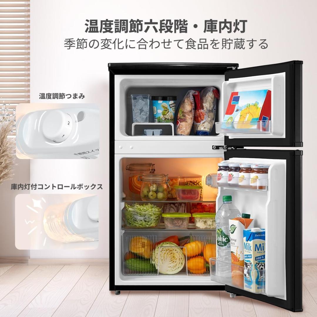 新品未使用　comfee コンフィー　冷蔵庫 90L 2ドア 右開き ブラック