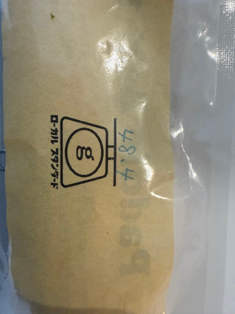 Paddle Bait 165 シルバー/ピンク 48.4g