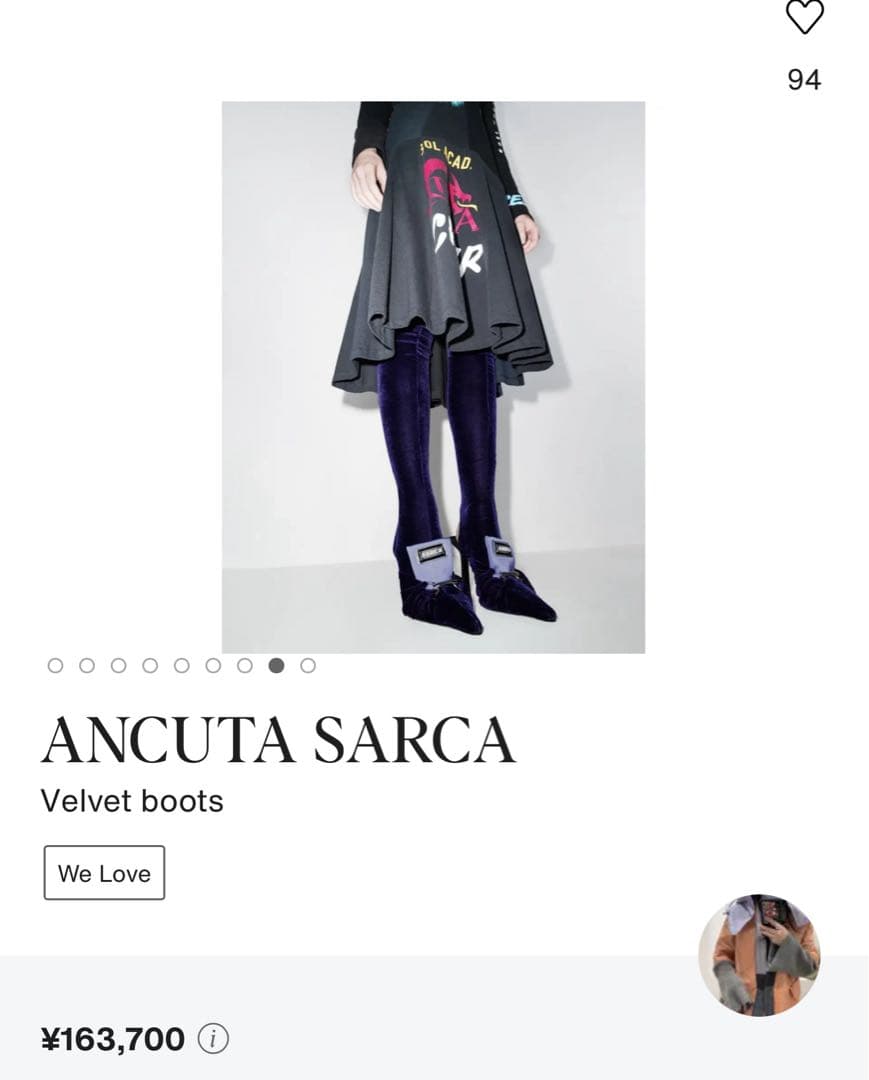 最終価格 ANCUTA SARCA アンクタサルカ ベルベットブーツ
