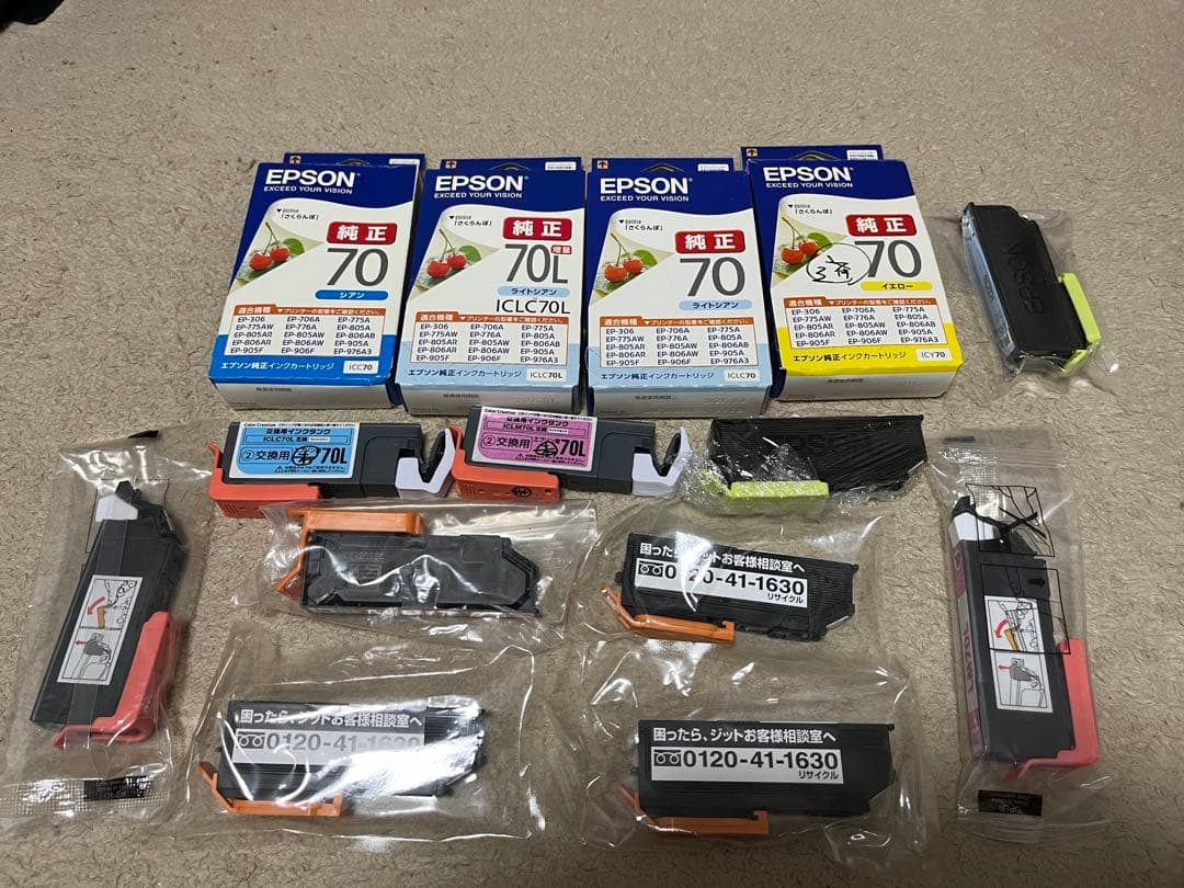 EPSON EP-775A プリンター + インク※プリンター本体はジャンク扱い
