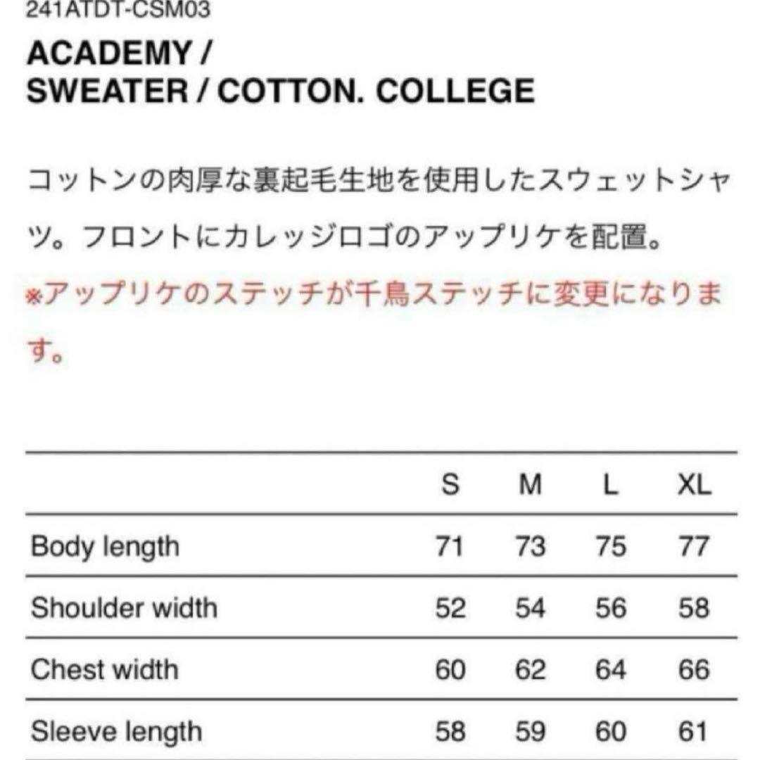 ⭐*︎様 WTAPS ACADEMY SWEATER COTTON COLLEG