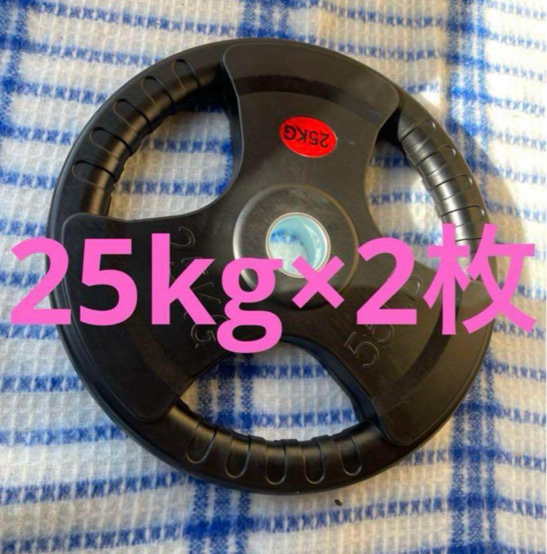 【よっし】ストレートバー、25kg×2、20kg×2