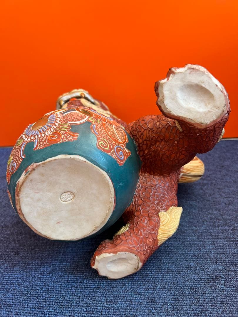 1271九谷焼　玉乗り 獅子 太吉　狛犬 シーサー 置物  開運 魔除け 縁起物