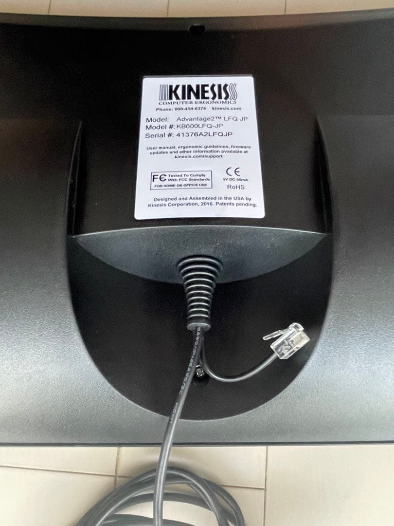 キネシス　KINESIS Advantage2 KB600-JP