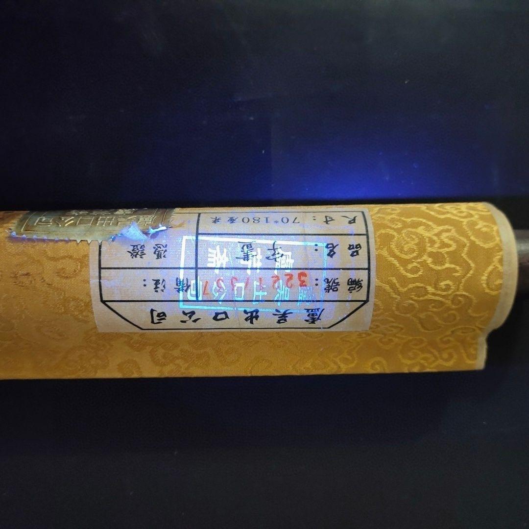 張大千 喜上眉梢 掛軸｜中国花鳥画｜松竹梅・喜鵲｜中堂 水墨画｜床の間