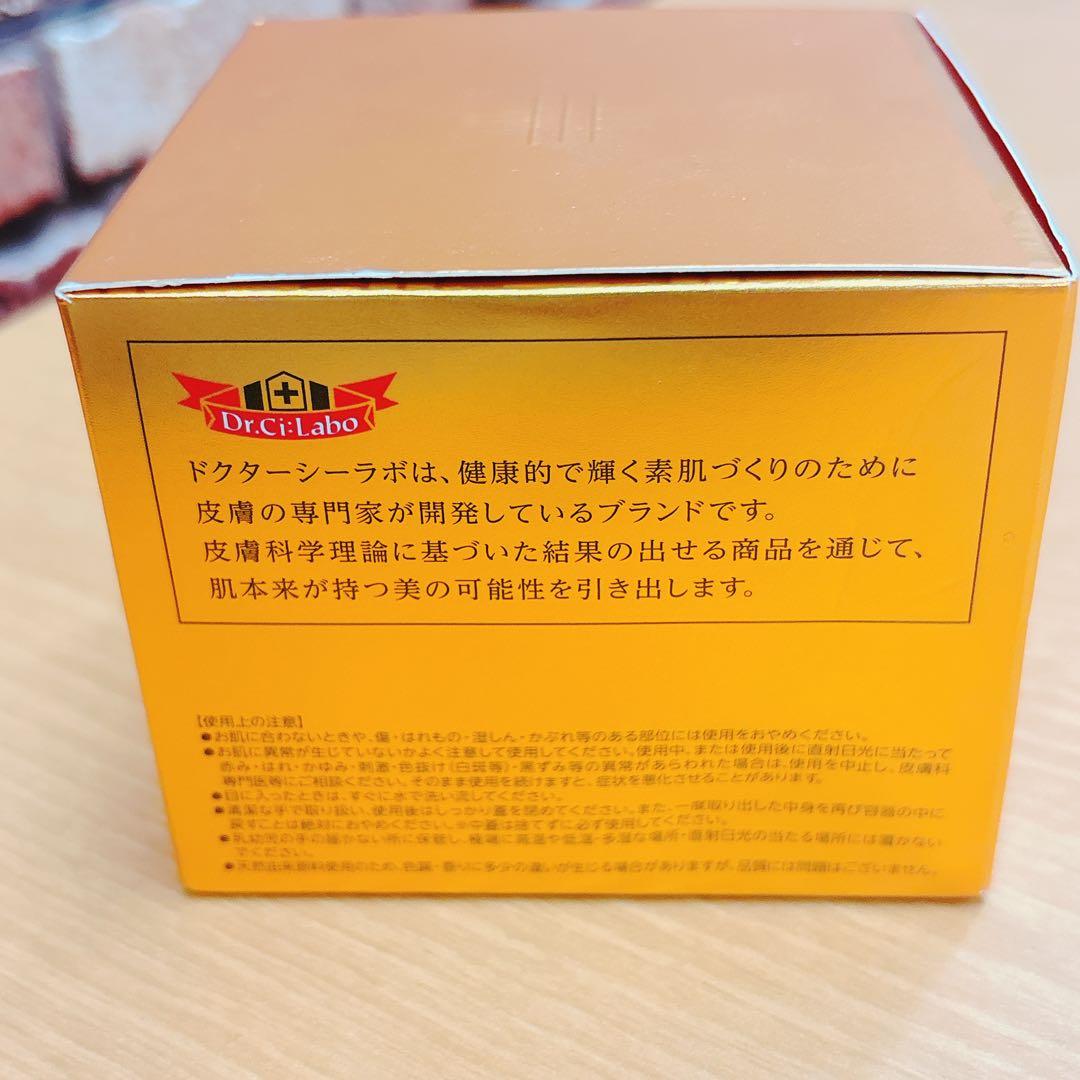 ☆シーラボ　アクアコラーゲンゲル　エンリッチ　P20 200g