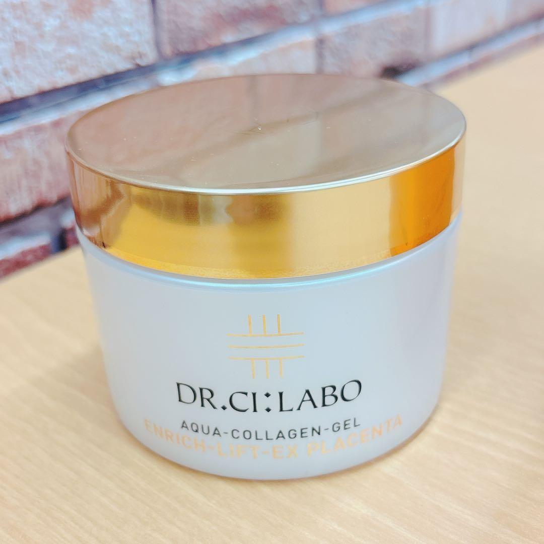 ☆シーラボ　アクアコラーゲンゲル　エンリッチ　P20 200g