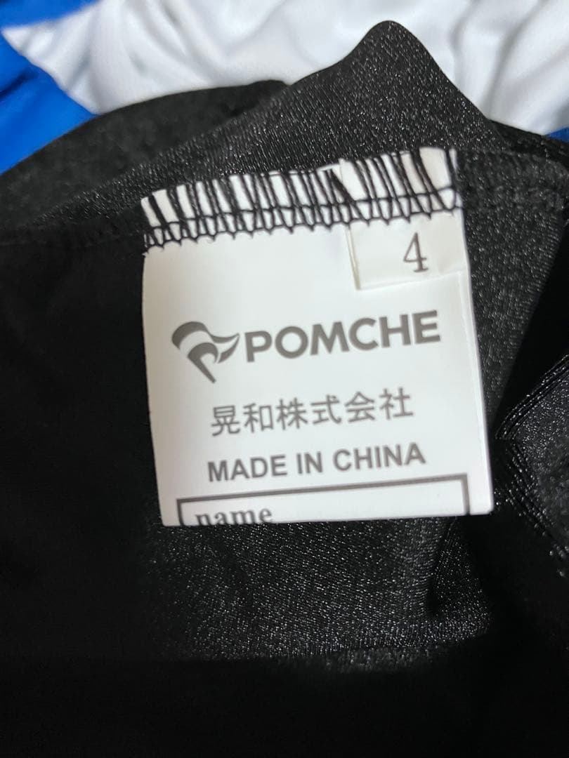 ファイターズキッズユニフォーム