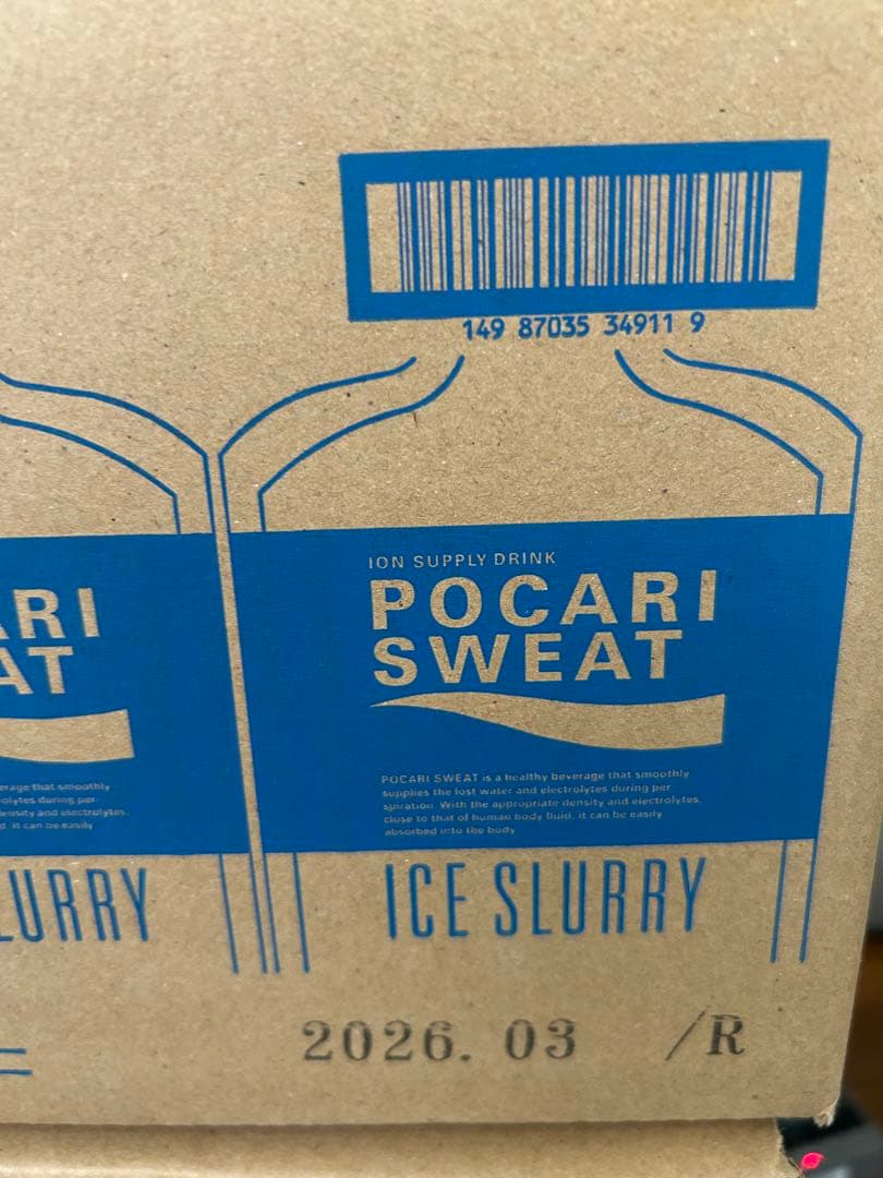 【大量購入可能】アイススラリー　ポカリスエット　3ケース