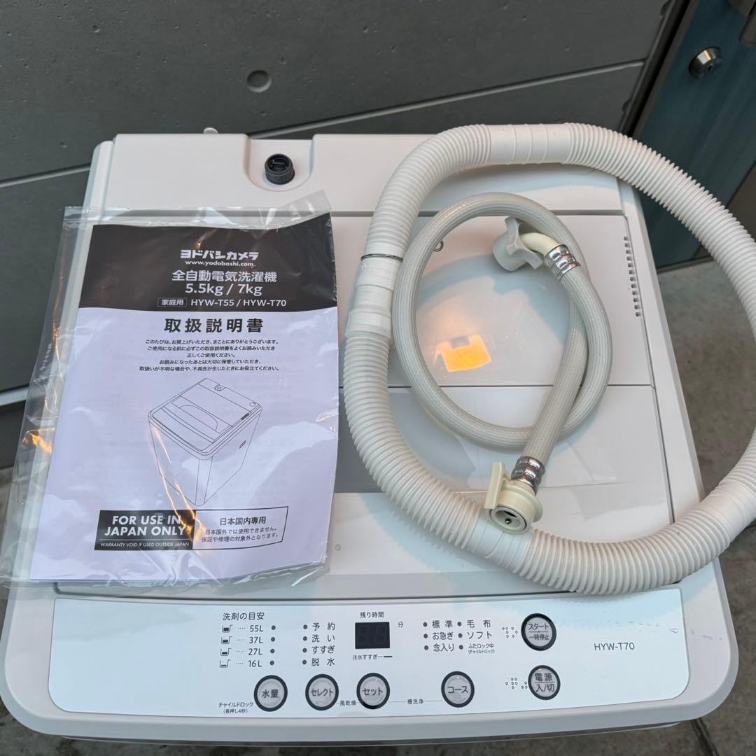 136⭐️2025年製★ほぼ新品★ヨドバシ　洗濯機　7KG ホワイト　一人暮らし