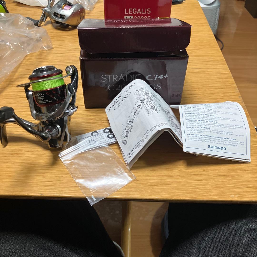 ストラディックci4+ C2000HGS