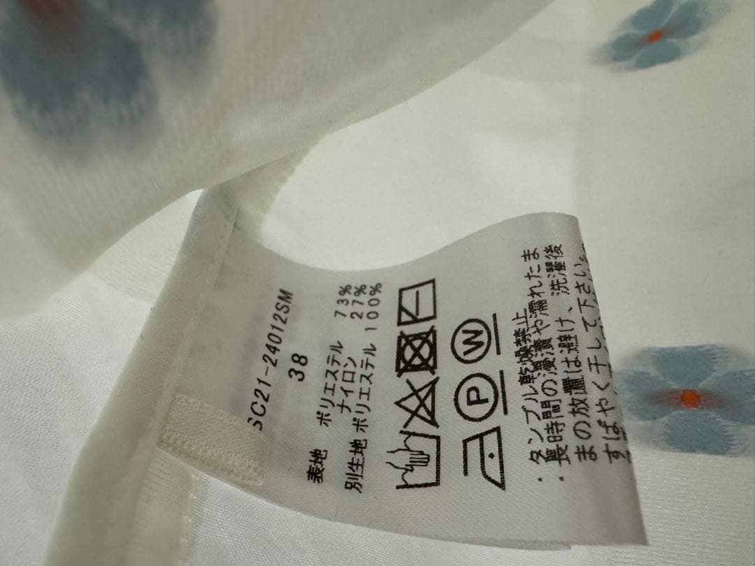 数回着用 【shirocon】【yori】マーガレットバックリボンキャミ 38