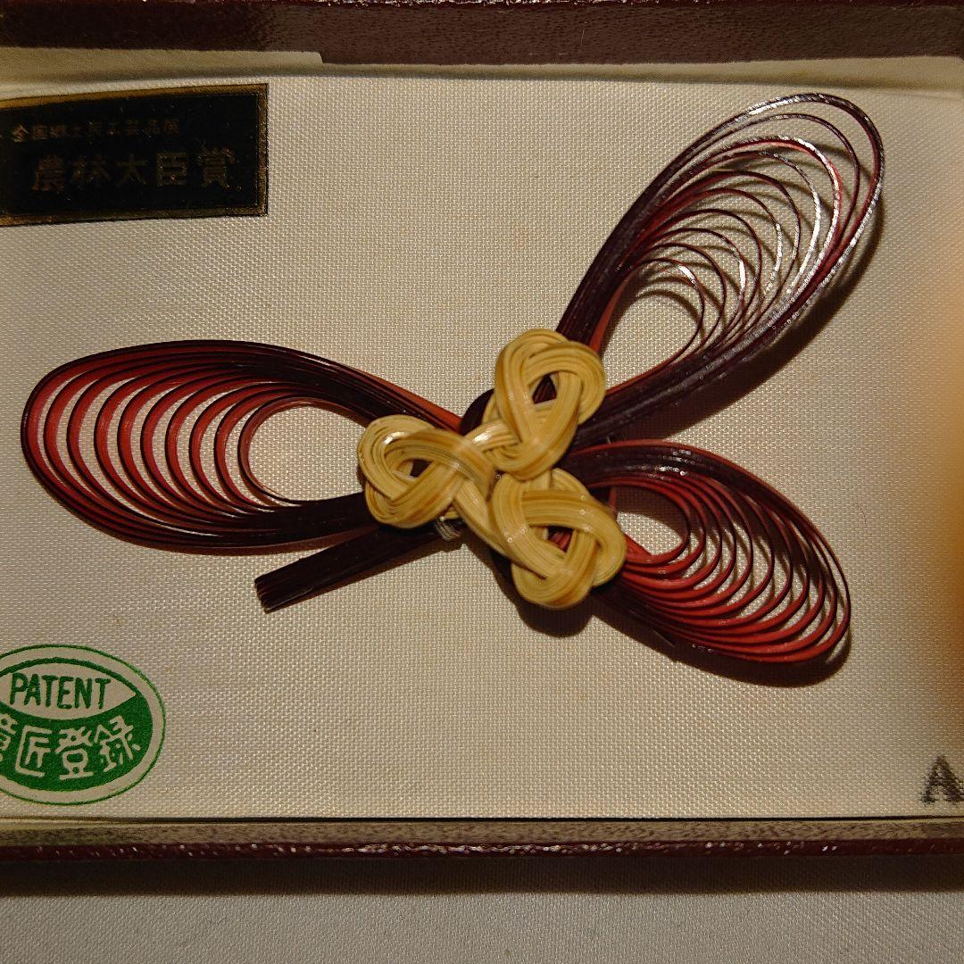 竹芸アクセサリー 【職人さん手作り一点物】市販販売無し